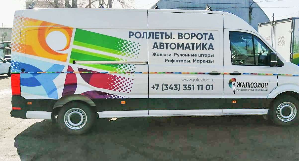 Промокод на бесплатную доставку от компании «Жалюзион»