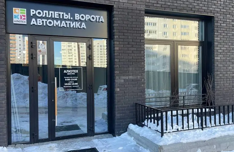 ООО МАКСИМУМ УРАЛ ООО МАКСИМУМ УРАЛ