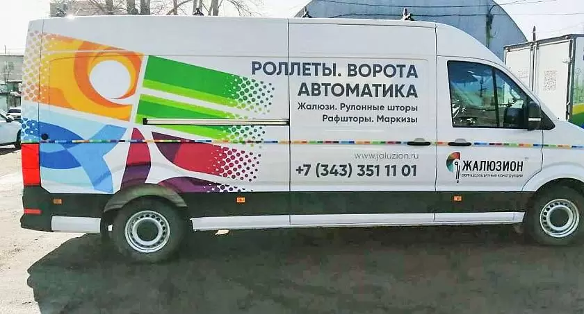 Промокод на бесплатную доставку от компании «Жалюзион» Промокод на бесплатную доставку от компании «Жалюзион»